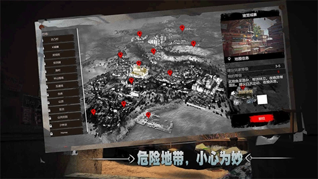徒手机版图1