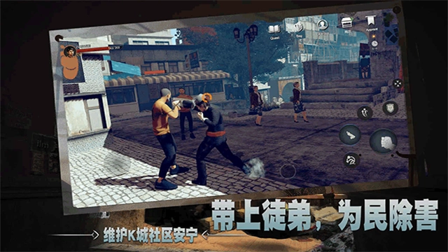 徒手机版图3