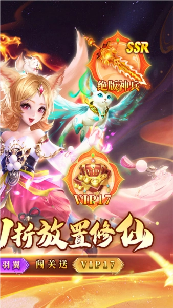 猎魔岛图2