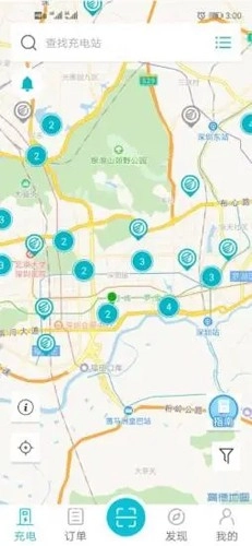 顺易充图4