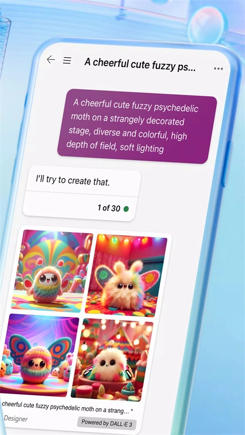 微软必应国际版截图0