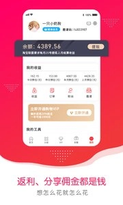 购物盒子免费下载