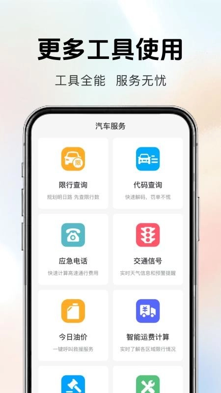 汽车置换补贴图1