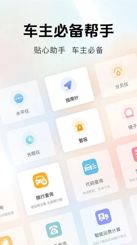 汽车置换补贴图2
