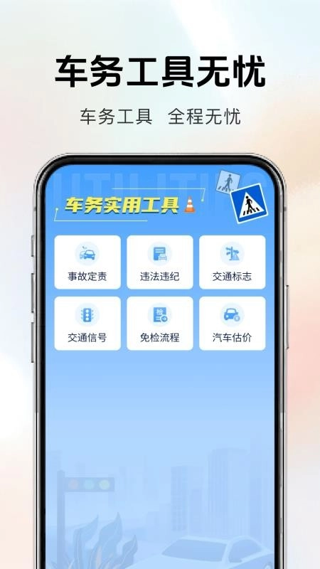 汽车置换补贴图3