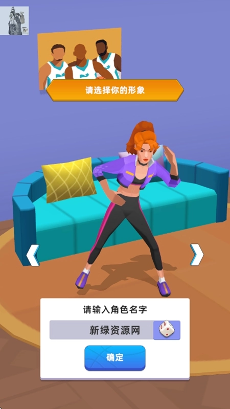 教练我要开球馆中文版