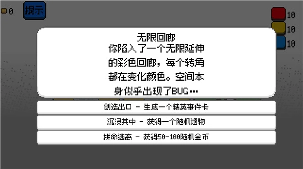 涂涂卡牌安卓版v1.0下载