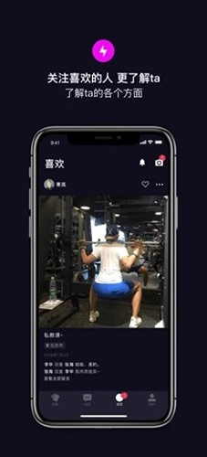斯慕截图2