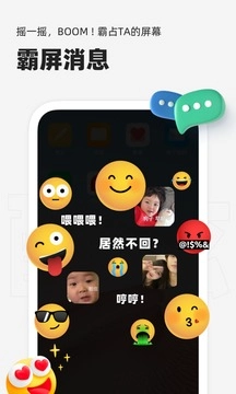 微泡泡软件  最新版