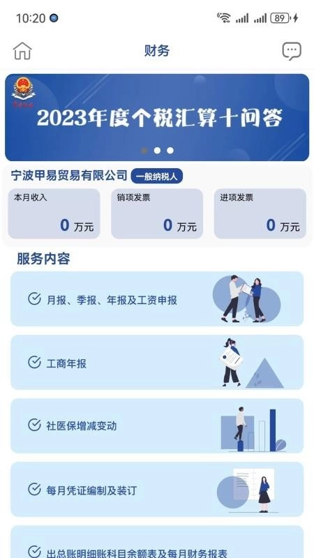绿水塘正式版(5)
