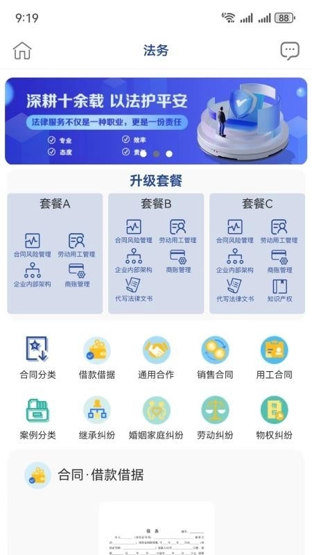 绿水塘正式版(2)