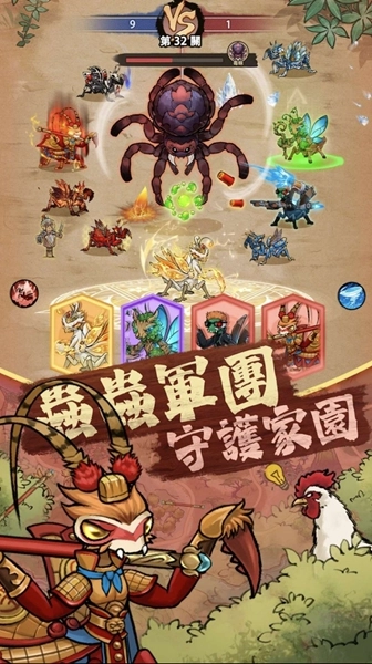 极品螳螂菜单版