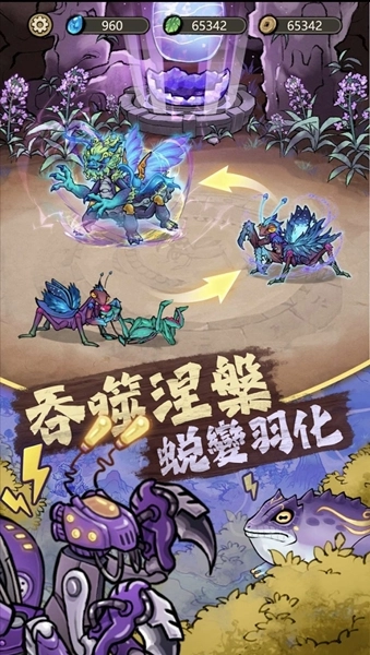 极品螳螂菜单版