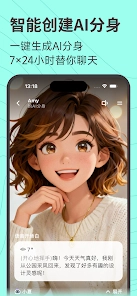 条语安卓版(1)