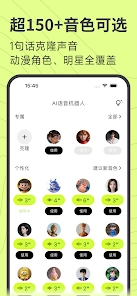 条语安卓版(3)