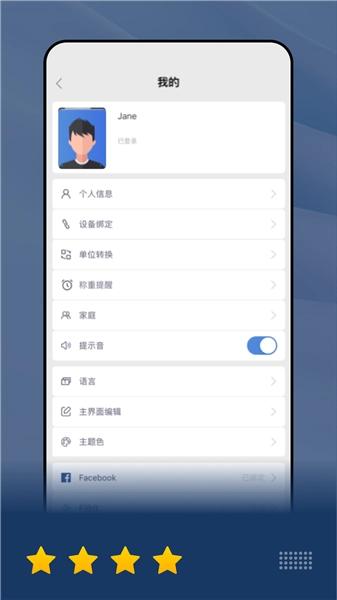 乐瘦(5)