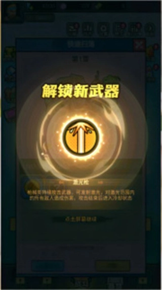 航海与家园安卓版