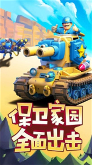 航海与家园安卓版