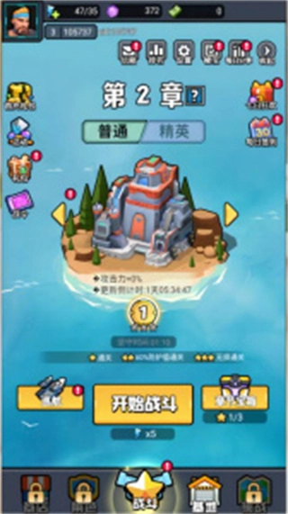 航海与家园安卓版