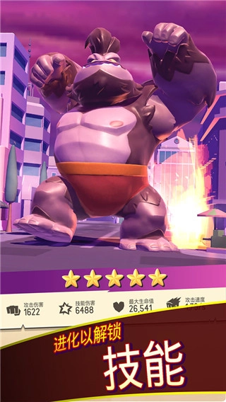 我是怪物游戲圖2