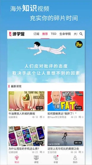 译学馆(1)
