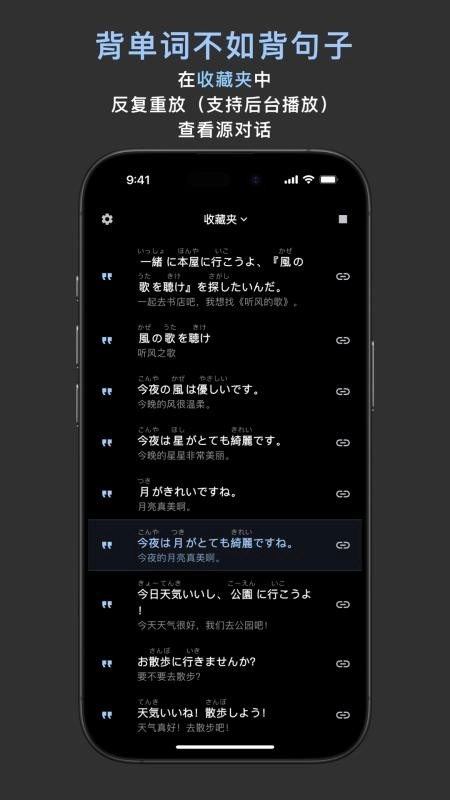 OCAT最新版图4