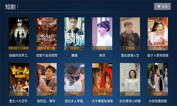 小鹿TV图1