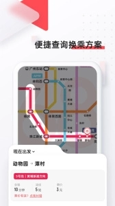 8684地铁 -图1
