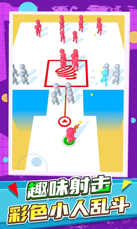 火柴人都市竞赛 