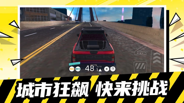 极限冲刺赛车(2)