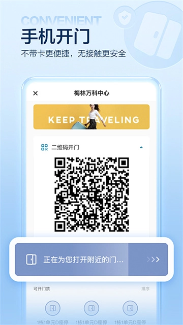 住这儿App图5