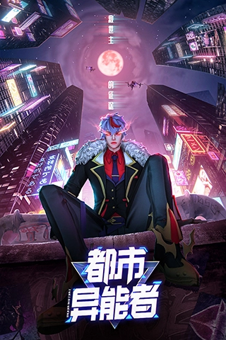 暮光幻想手游无广告版图1