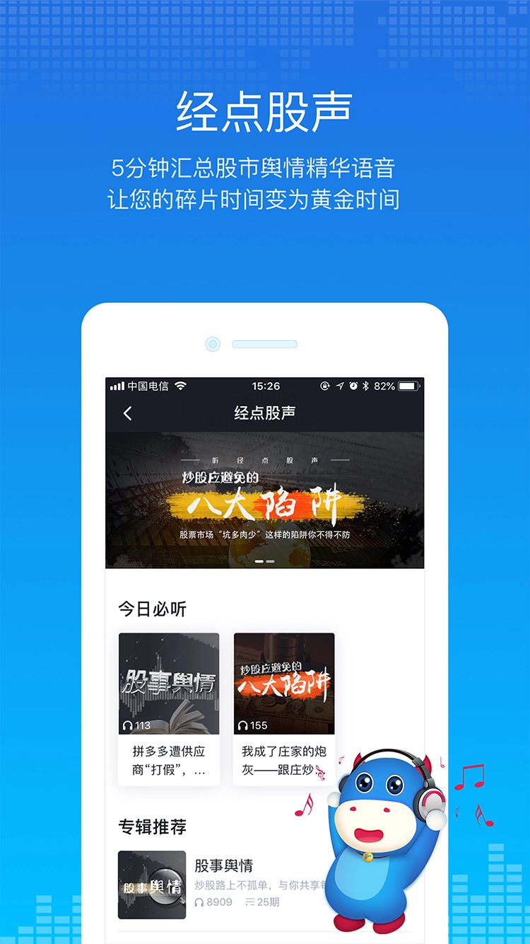 经传多赢股票图1
