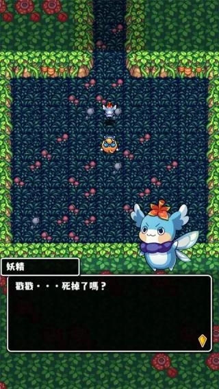 魔女迷宫正式版