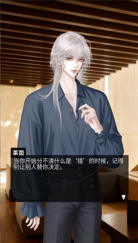 人类Bug清除计划(4)