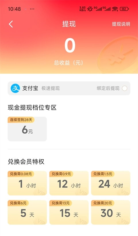 阅友小说(9)