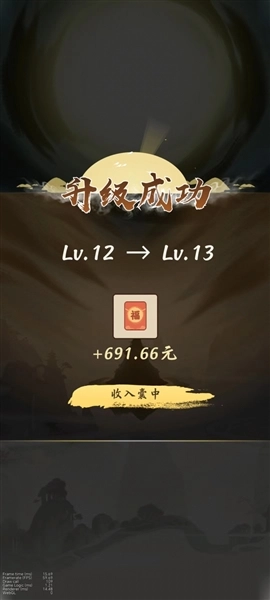 九重修仙赚钱游戏(5)