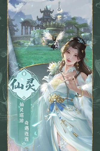 魔剑侠缘联机版4