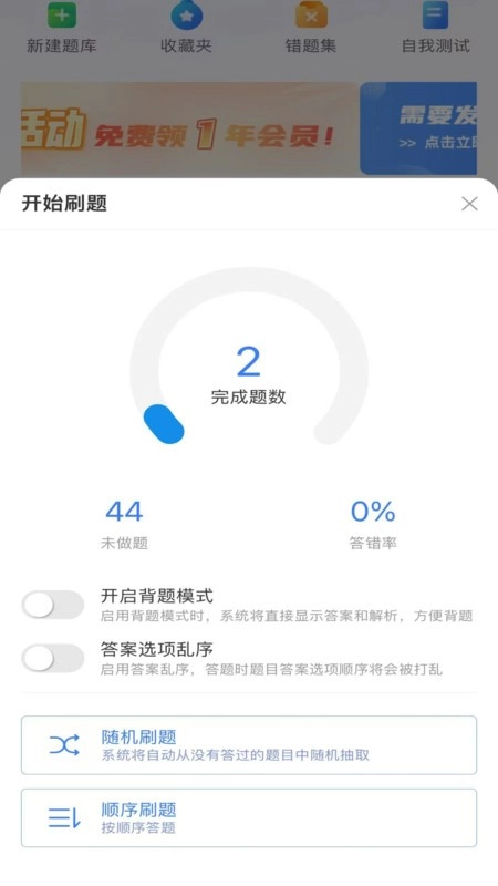 百思考图3