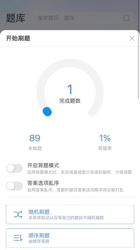 百思考图1