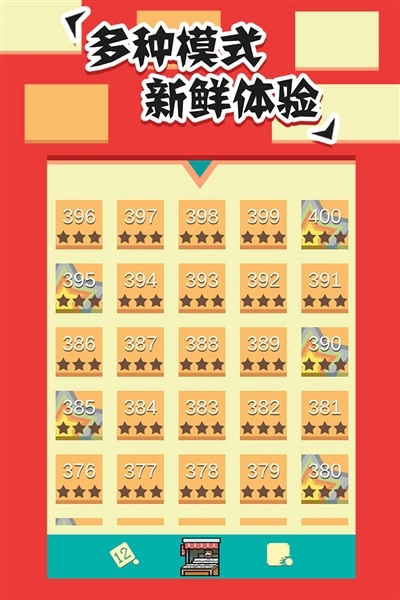 全民打砖块百度渠道服