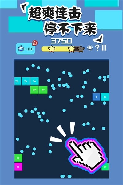 全民打砖块百度渠道服