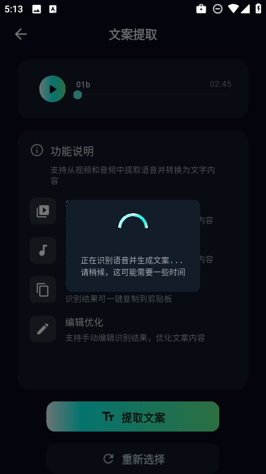 魅画ai  安卓版