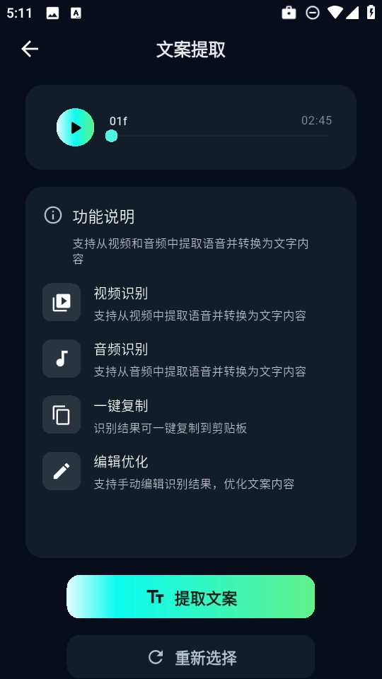魅画ai  安卓版