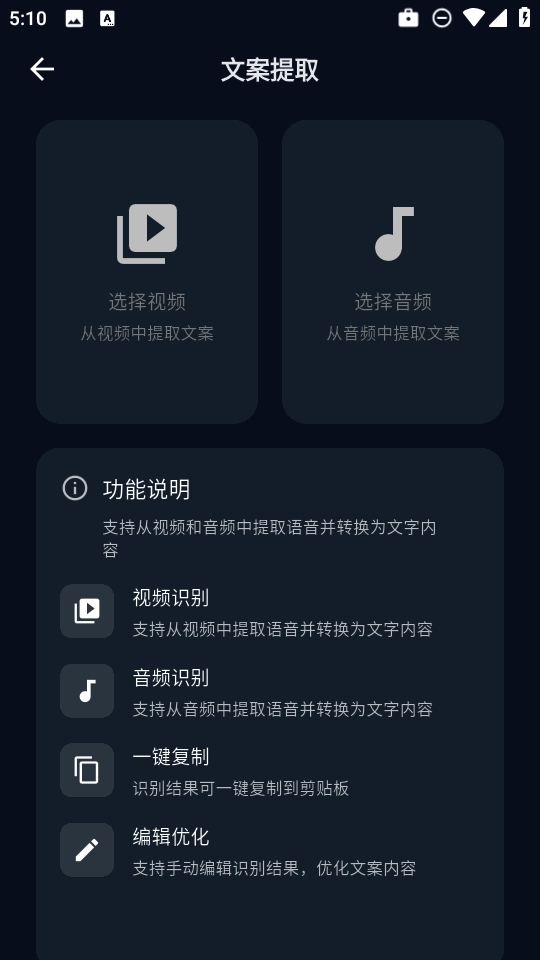 魅画ai  安卓版