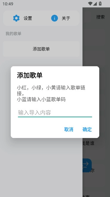 苏澜音乐免费最新版图2