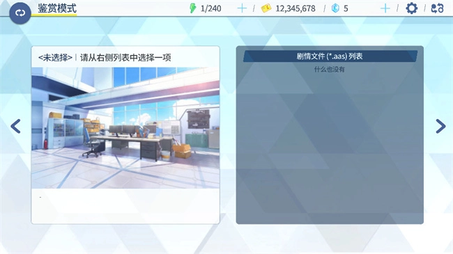 azurearchive二创工具手机版图2