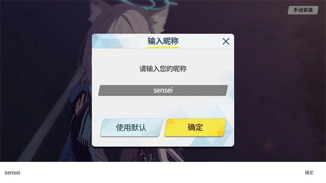 azurearchive二创工具手机版图1