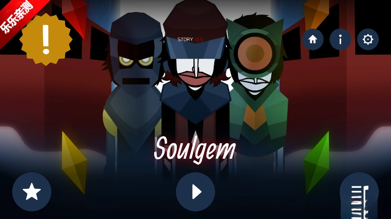 节奏盒子Soulgem Demo模组最新版