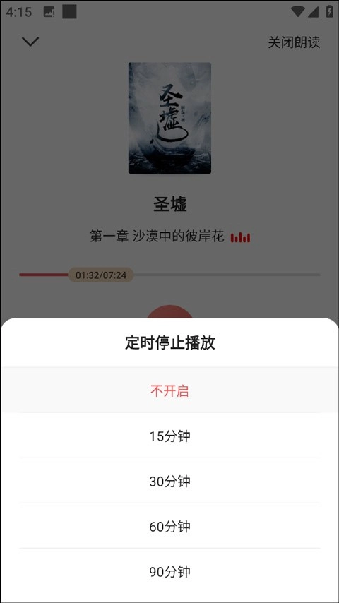 阅友小说(6)